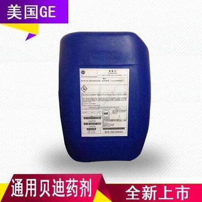 美国GE贝迪阻垢剂