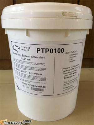 美国清力阻垢剂